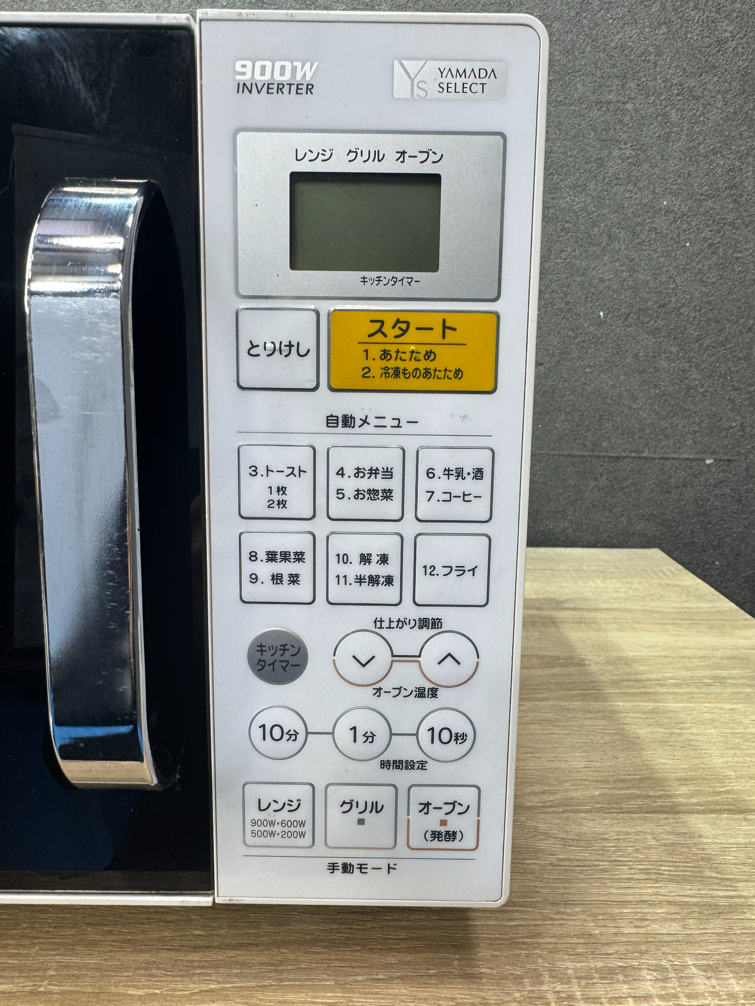 Members Shop Cup – Hallo Japan Recycle Store
