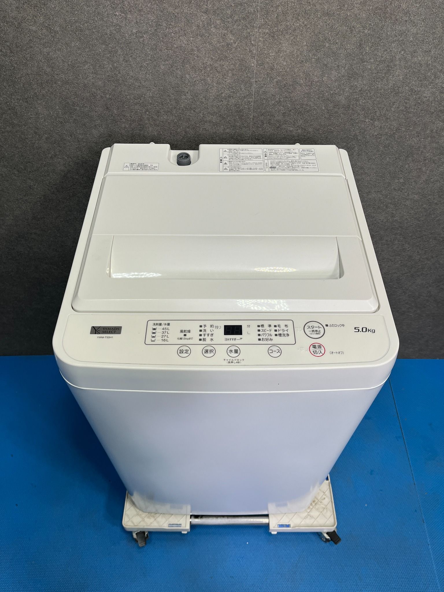 Small Set Fridge 173L A- 22 Yamazen H1199 - Washing machine 5kg A