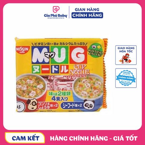 Mì Mug  Nhật Bản ( Vàng)