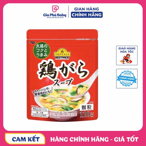 Hạt nêm topvalu vị gà 110g, bột gia vị thơm ngon cho bé chính hãng date mới