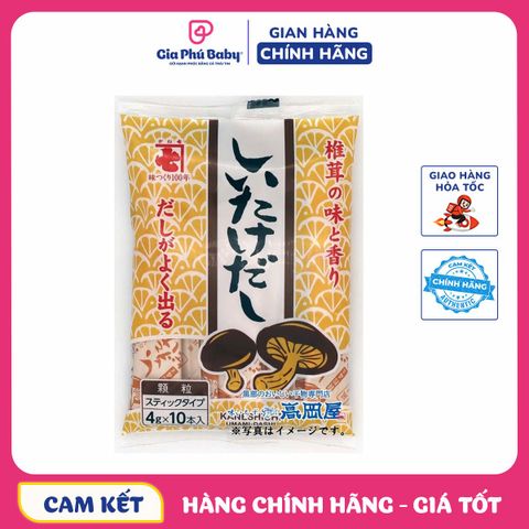 Hạt nêm nấm Shiitake 40g/ gói cho bé, bột gia vị thơm ngon