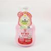 Sữa Tắm Arau baby chính hãng dành cho bé chính hãng ( Sữa tắm Arau baby )