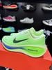 Giày Chạy Bộ Nike Vomero Plus - HV8150 702