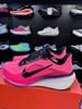 Giày Chạy Bộ Nike Pegasus 42 - IB1881602