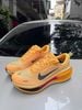 Giày Chạy Bộ Nike Vomero Plus Yellow - HV8150 802