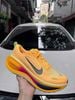 Giày Chạy Bộ Nike Vomero Plus Yellow - HV8150 802