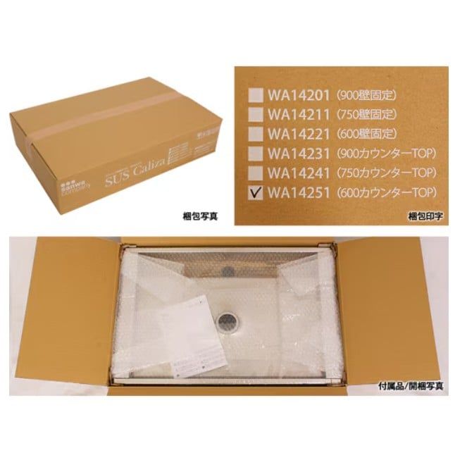  Chậu rửa Miratap WA14251 