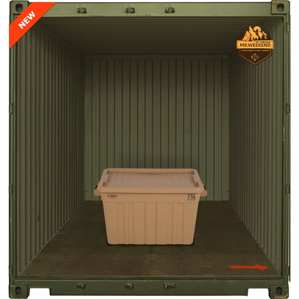 Thùng đựng đồ Cargo Container SHIELD BOX