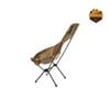 Ghế Cắm Trại Cỡ Lớn Helinox Savanna Chair - Multicam