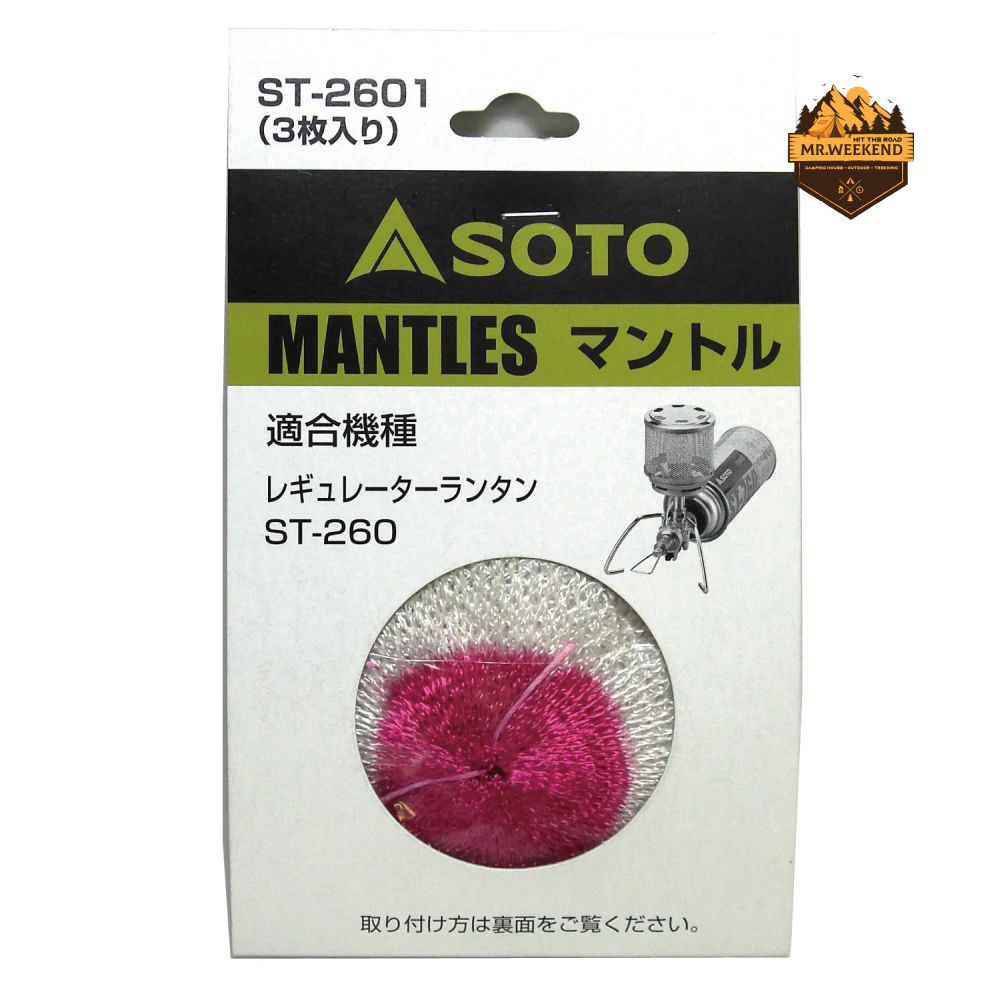 Bấc đèn măng xông Soto Regulator Lantern Mantle, ST-2601