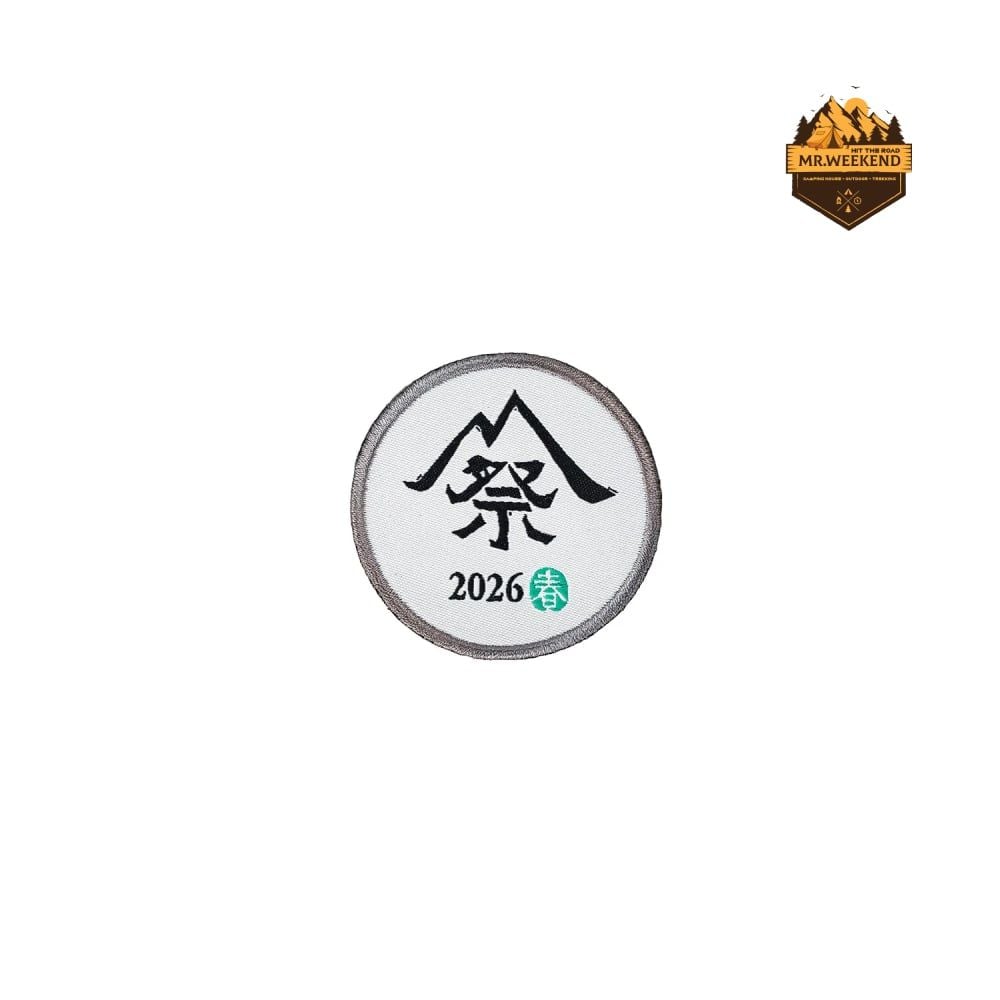 Bộ Miếng Dán Ủi Nhiệt Snow Peak Land Lock Iron-On Patch Set