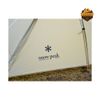 Lều Cắm Trại Snow Peak Vault Ivory Line (SDE-080-IV-US)