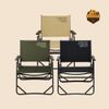 Ghế Gấp Cắm Trại Cao Cấp Cargo Container Cosy Folding Chair M