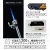 Bật lửa Soto Slide Gas Torch Luminous Limited Quantity, ST-487LU