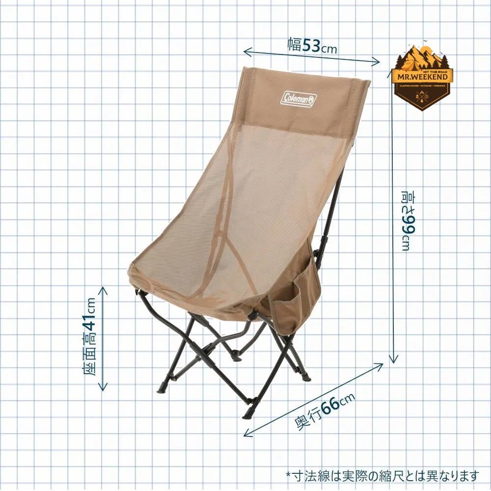Ghế Coleman Healing Chair NX HB Mesh (Beige)