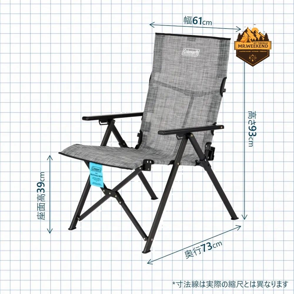 Ghế Coleman Ray Chair NX Mesh (Heather Gray)