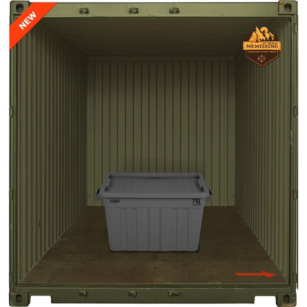 Thùng đựng đồ Cargo Container SHIELD BOX