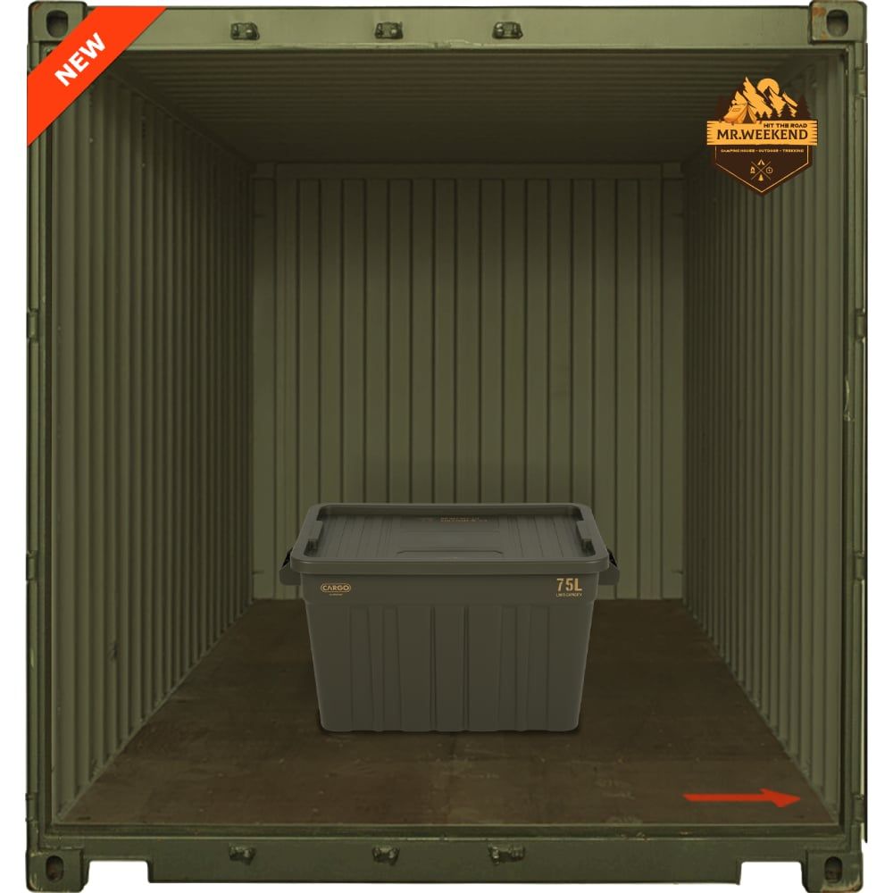 Thùng đựng đồ Cargo Container SHIELD BOX