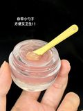  Mặt nạ môi TATCHA Kissu Lip Mask 9g 