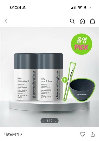  Cọ Quét Mặt Nạ Chuyên Nghiệp + Bát Trộn Dermalogica 