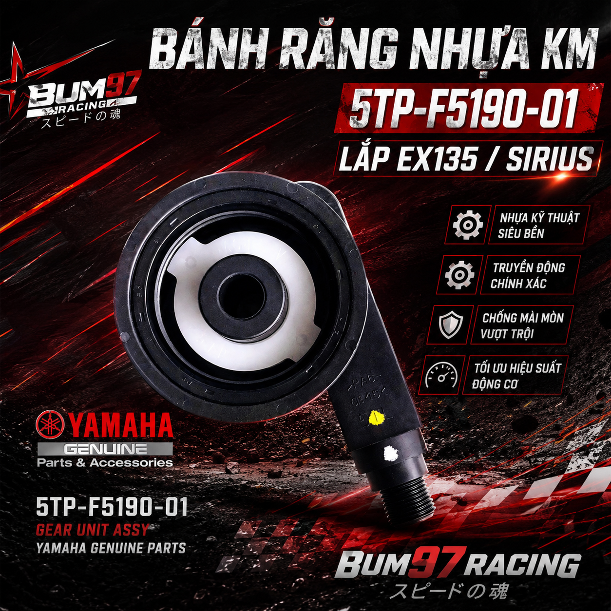 BÁNH RĂNG NHỰA KM (CÓC KILOMET)