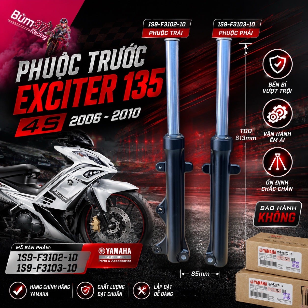 PHUỘC TRƯỚC EXCITER 135 4S (2006–2010)