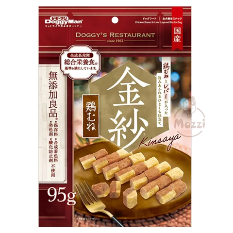 Snack Gà Viên Cao Cấp Cho Chó Doggyman Restaurant