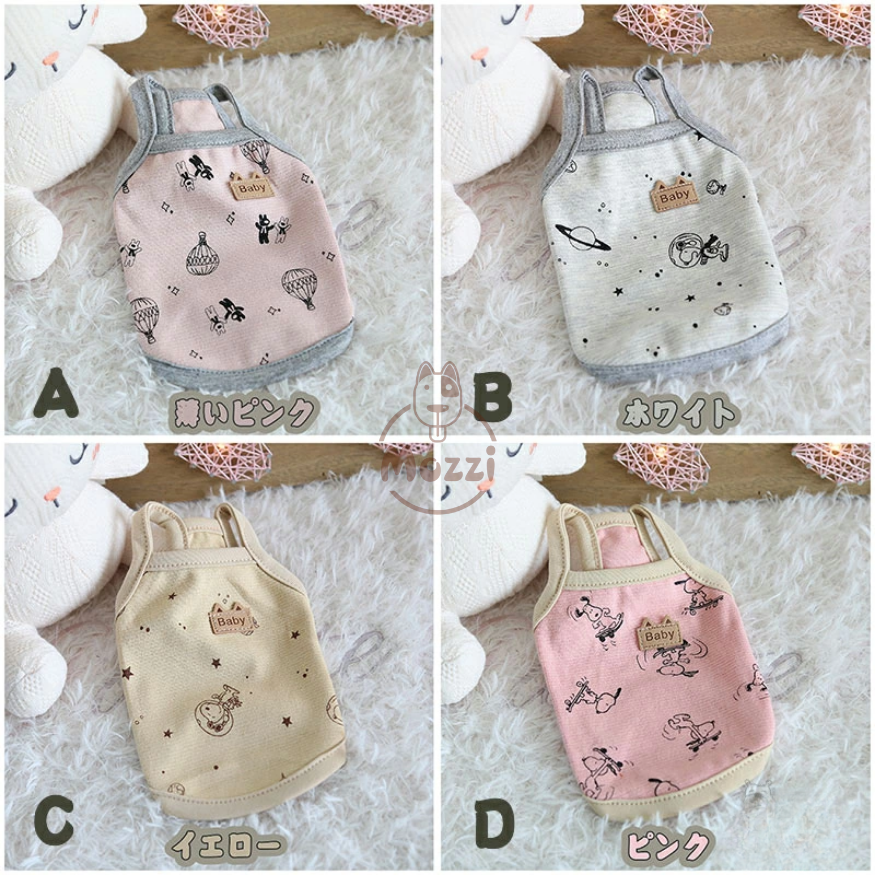 Áo hai dây baby Petstyle cho chó mèo