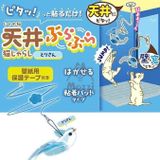  Đồ chơi lơ lửng Cattyman cho mèo 