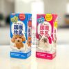 Sữa tươi cho chó mèo Doggyman Cattyman Hộp 200ml