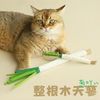 Đồ chơi Catnip Hình Củ hành có chuông âm thanh cho mèo
