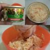 Pate cho mèo Nekko Gold lon 85gr