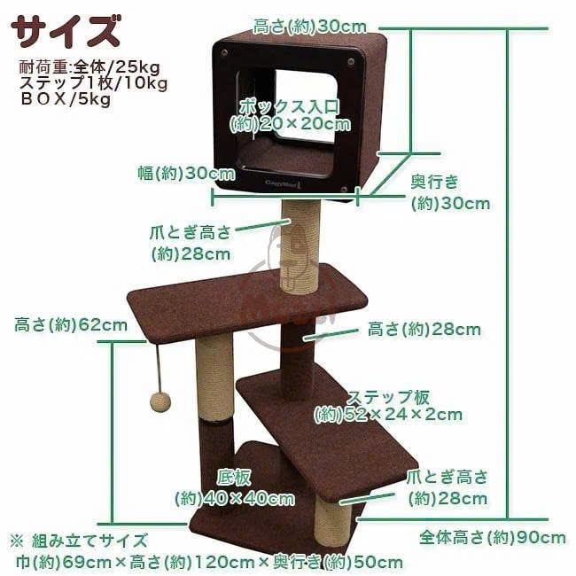 Cat Tree - Trụ tháp mèo cào Cattyman nhiều tầng