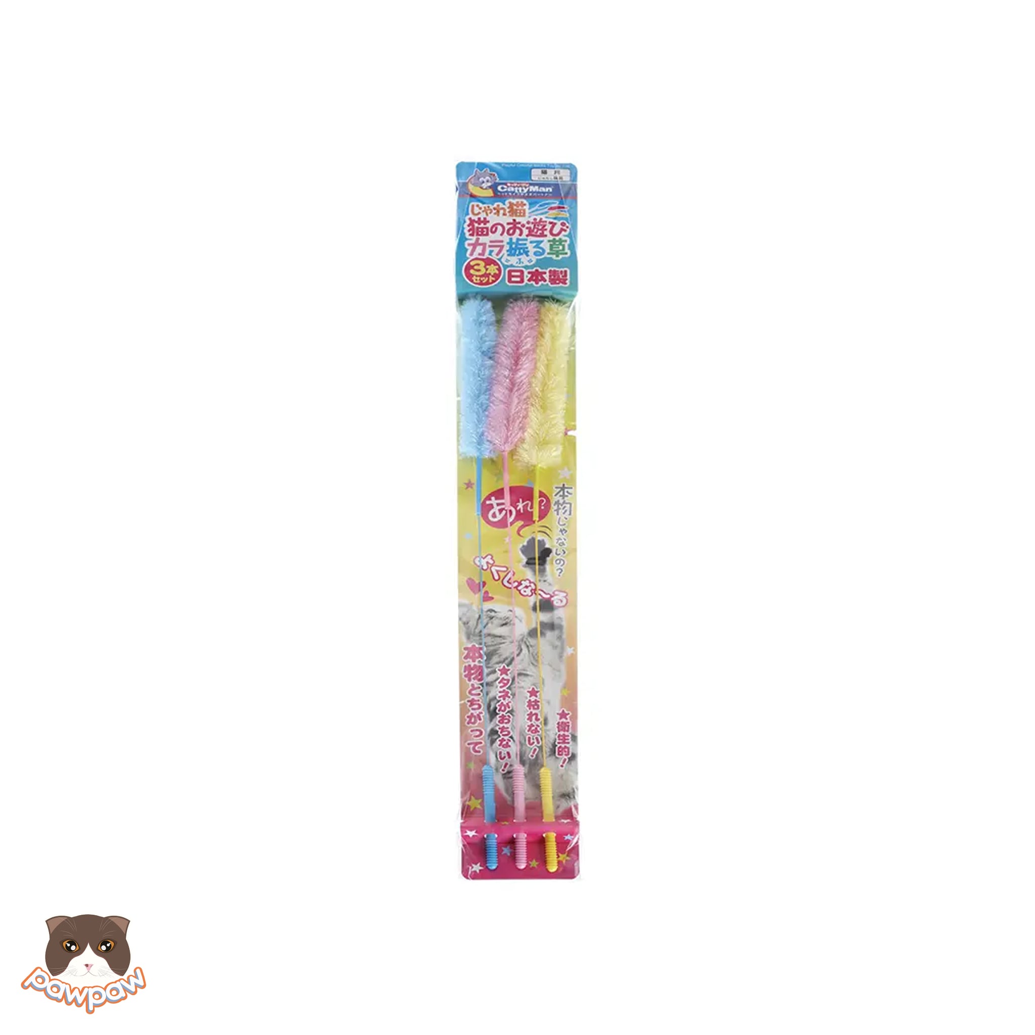  Set 3 cần câu cỏ lau sắc màu CattyMan 