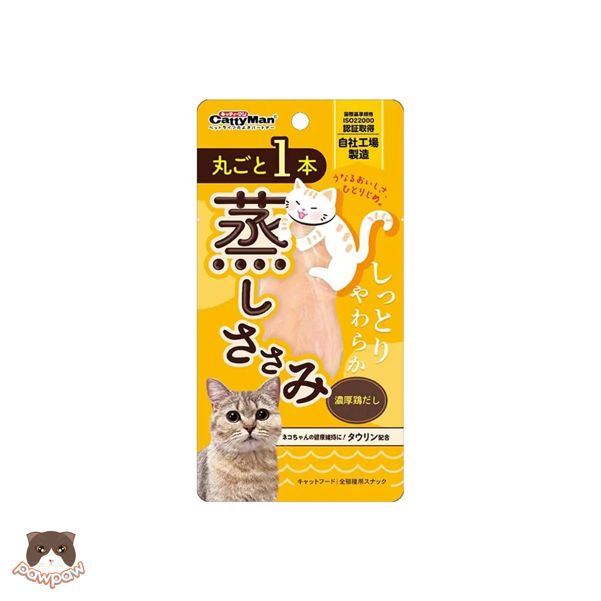  Ức gà hấp nước cốt gà Cattyman 