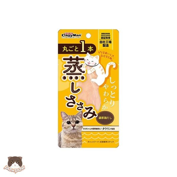  Ức gà hấp nước cốt gà Cattyman 