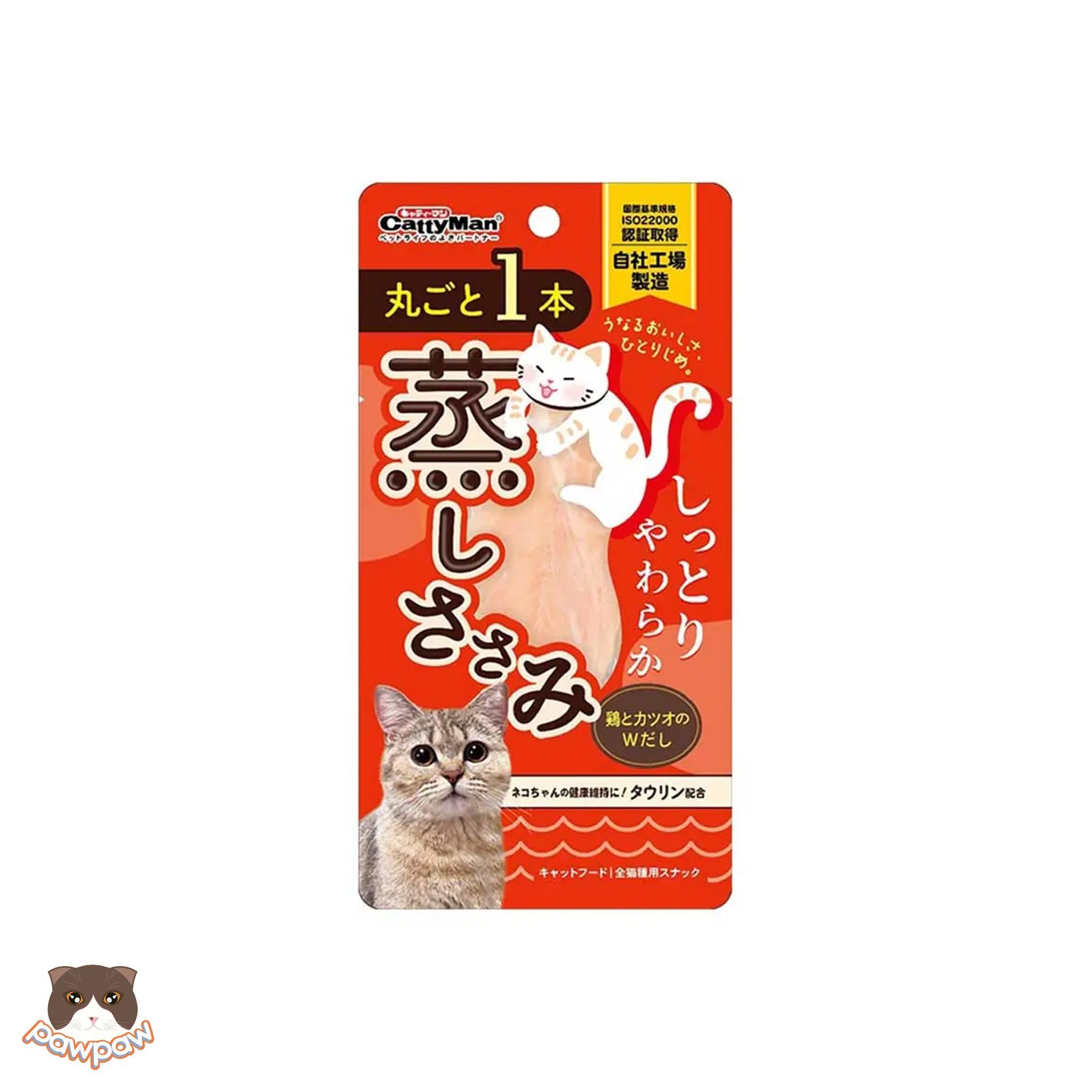  Ức gà hấp nước cốt gà cá ngừ Cattyman 