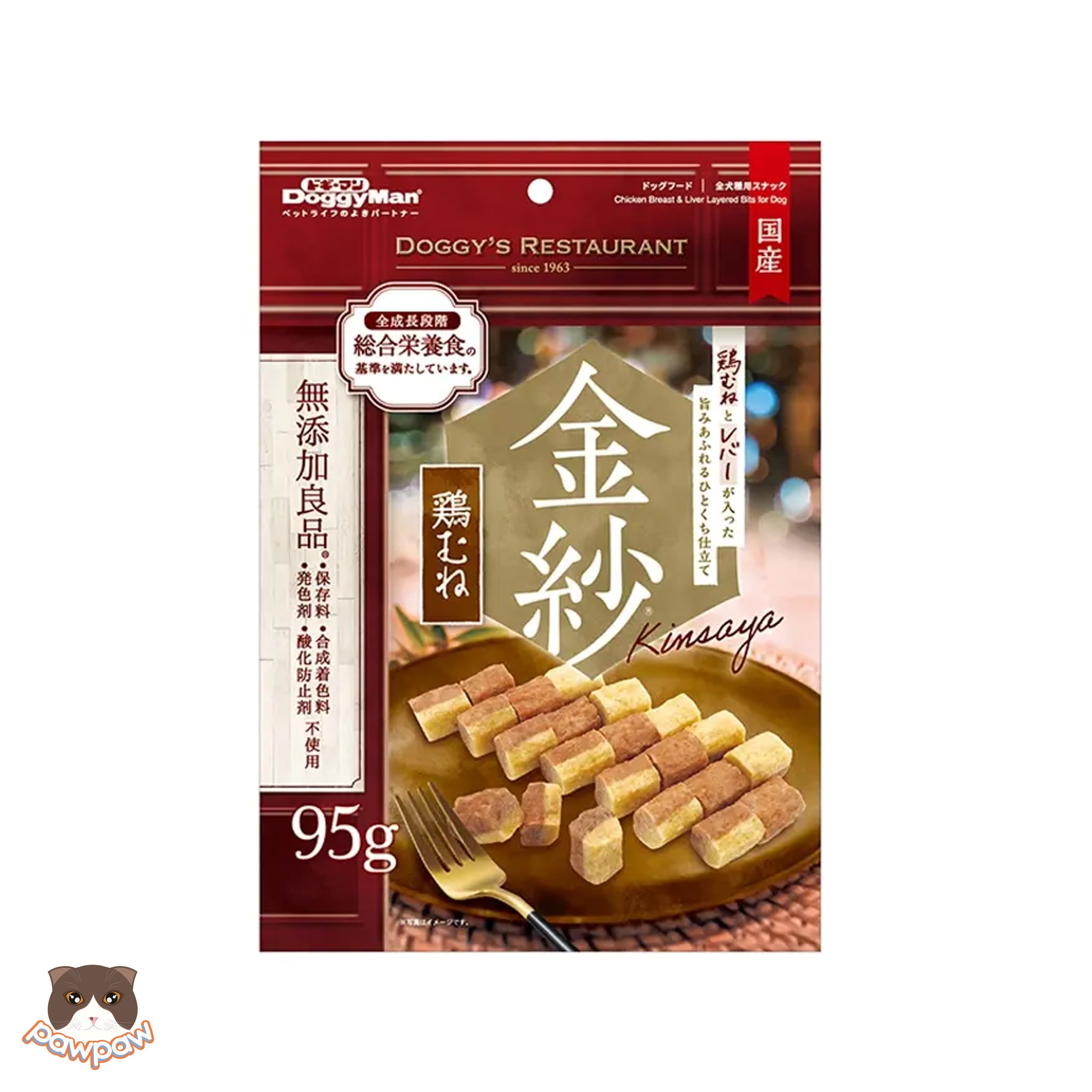  Viên ức - gan gà xếp lớp Doggyman 