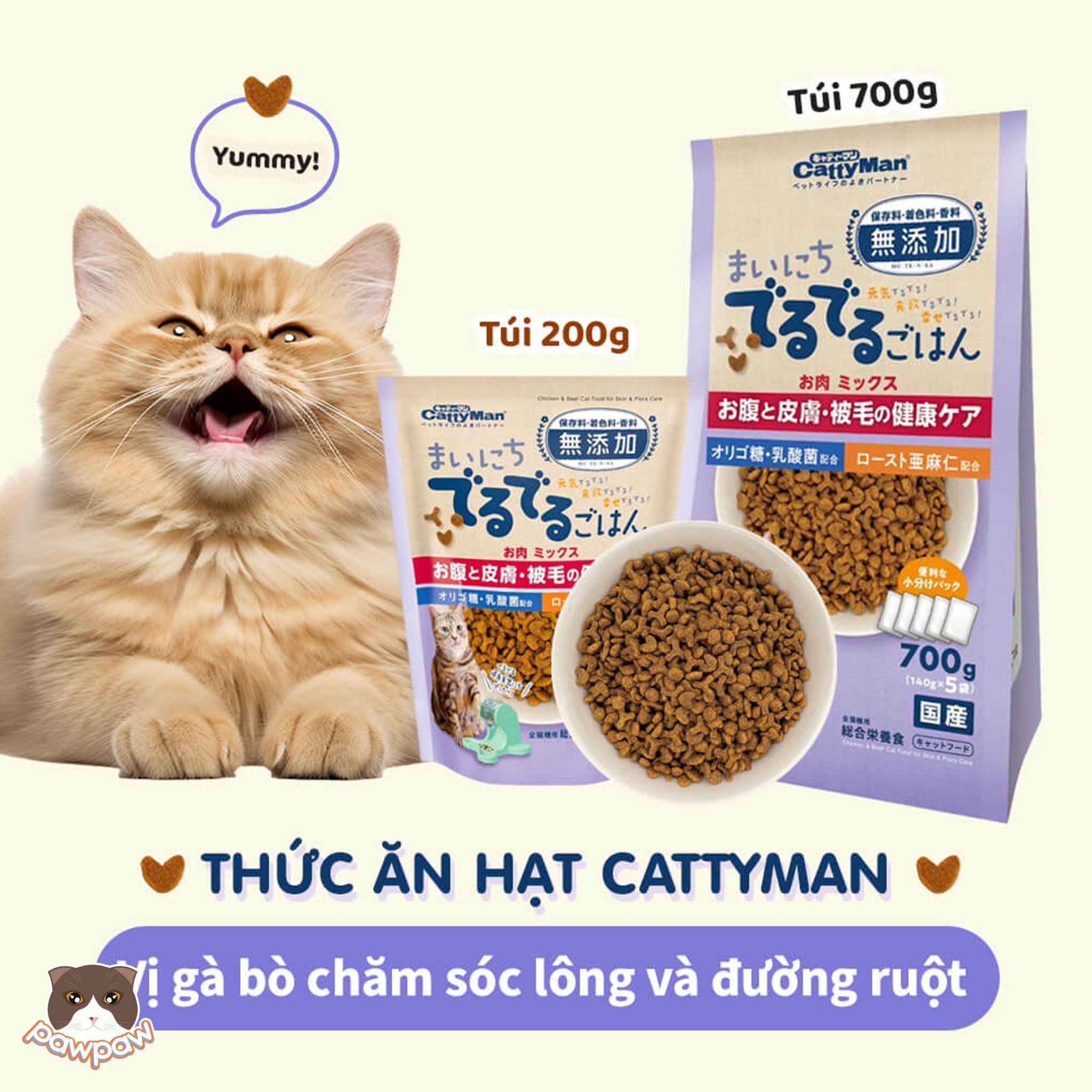  Hạt chăm sóc da lông và đường ruột CattyMan cho mèo 