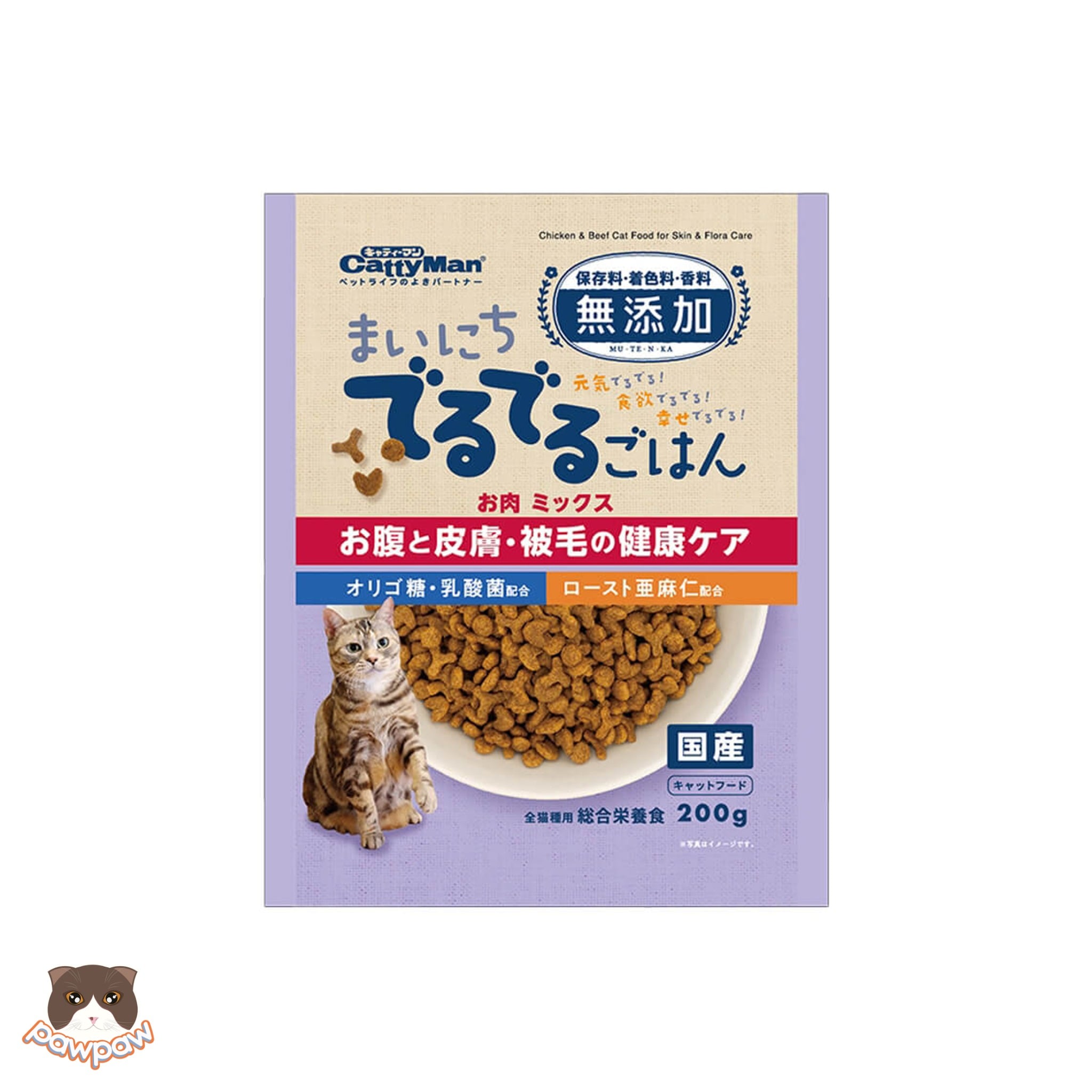  Hạt chăm sóc da lông và đường ruột CattyMan cho mèo 