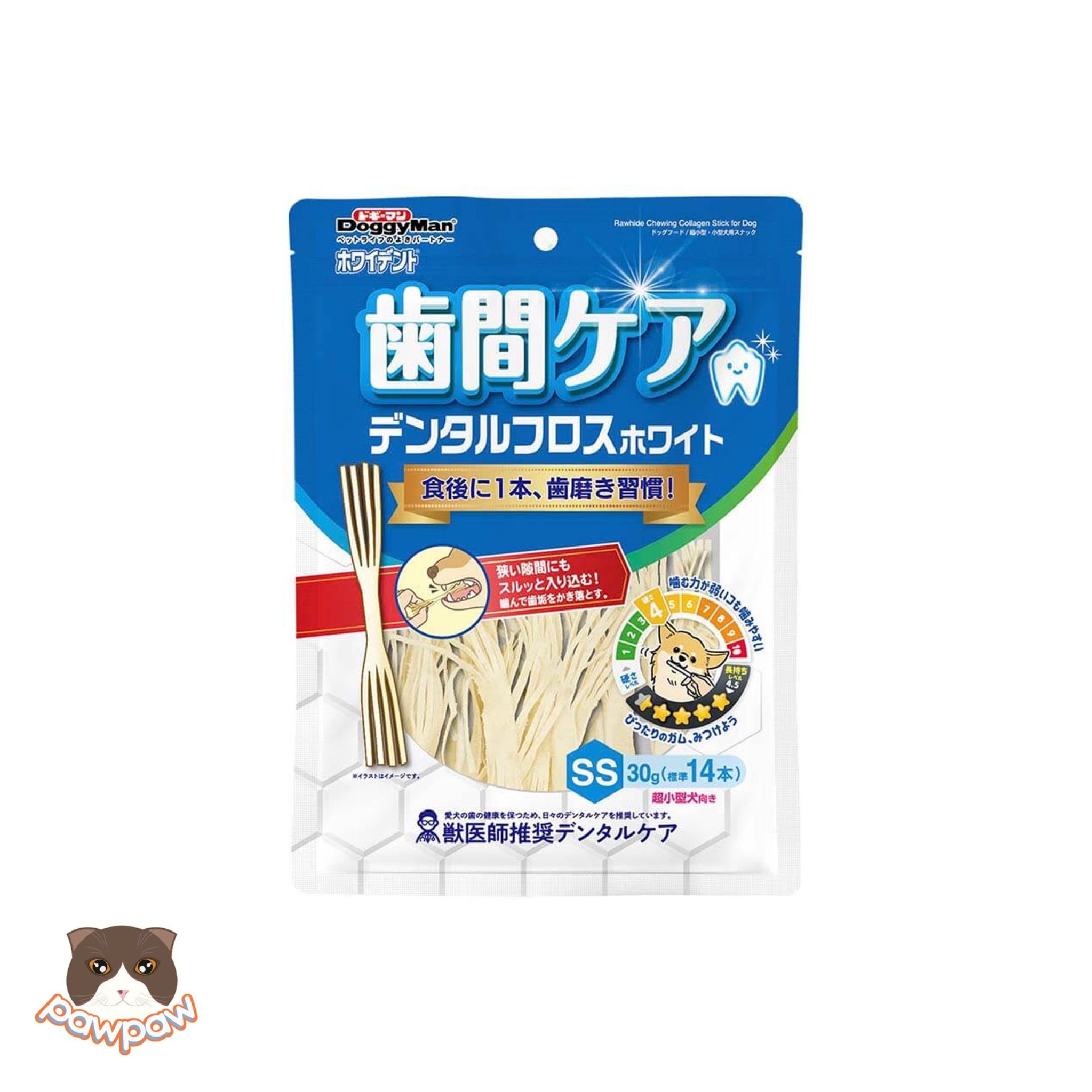  Bàn chải da bò sạch răng 14 cây cho chó Doggyman 