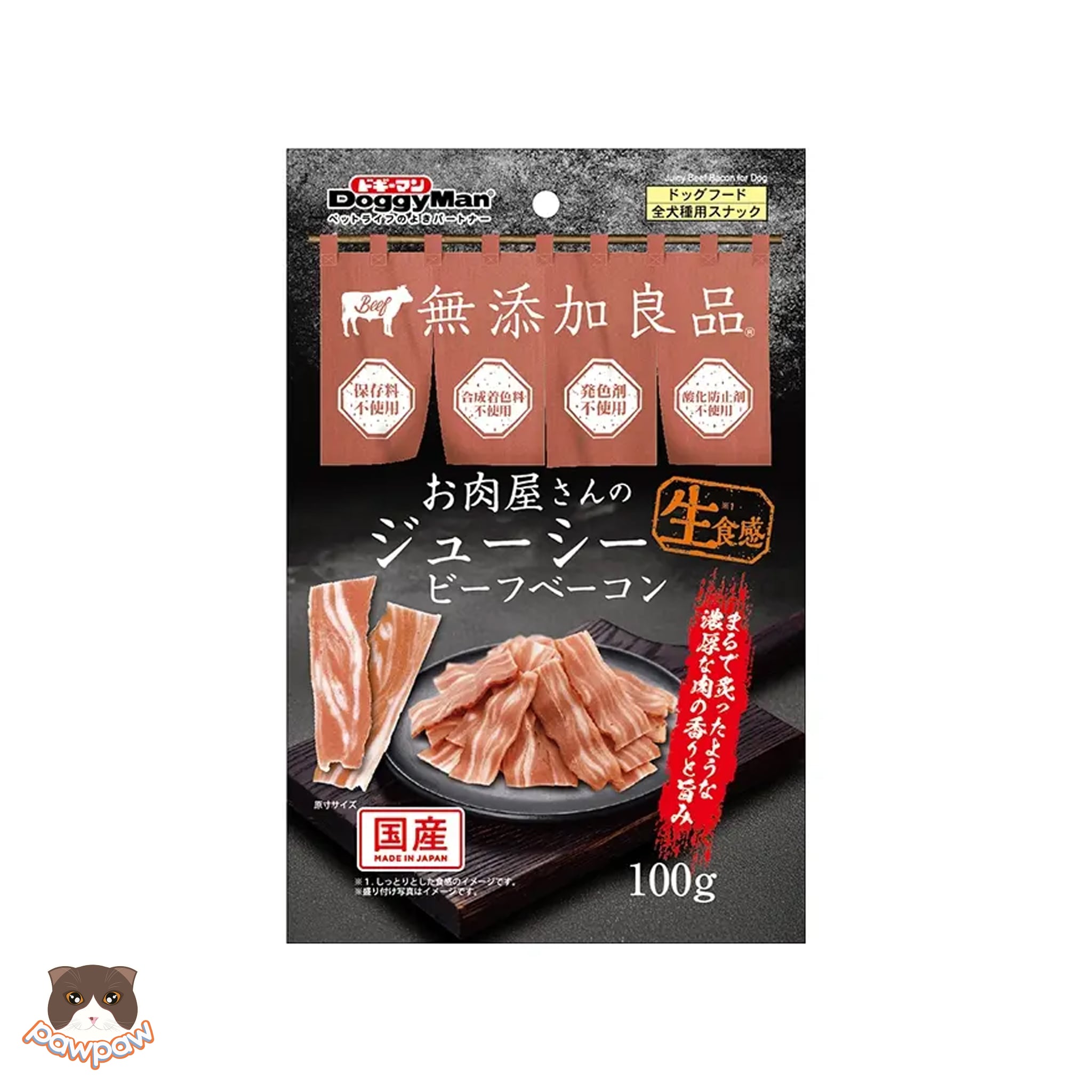 Lát bò dài mềm mọng Doggyman 100g 