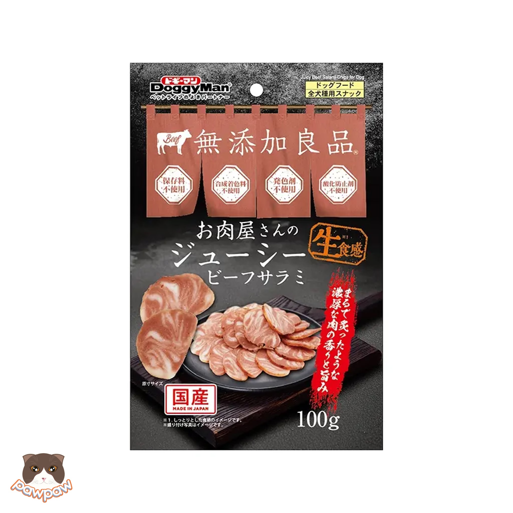  Lát bò tròn mềm mọng Doggyman 100g 