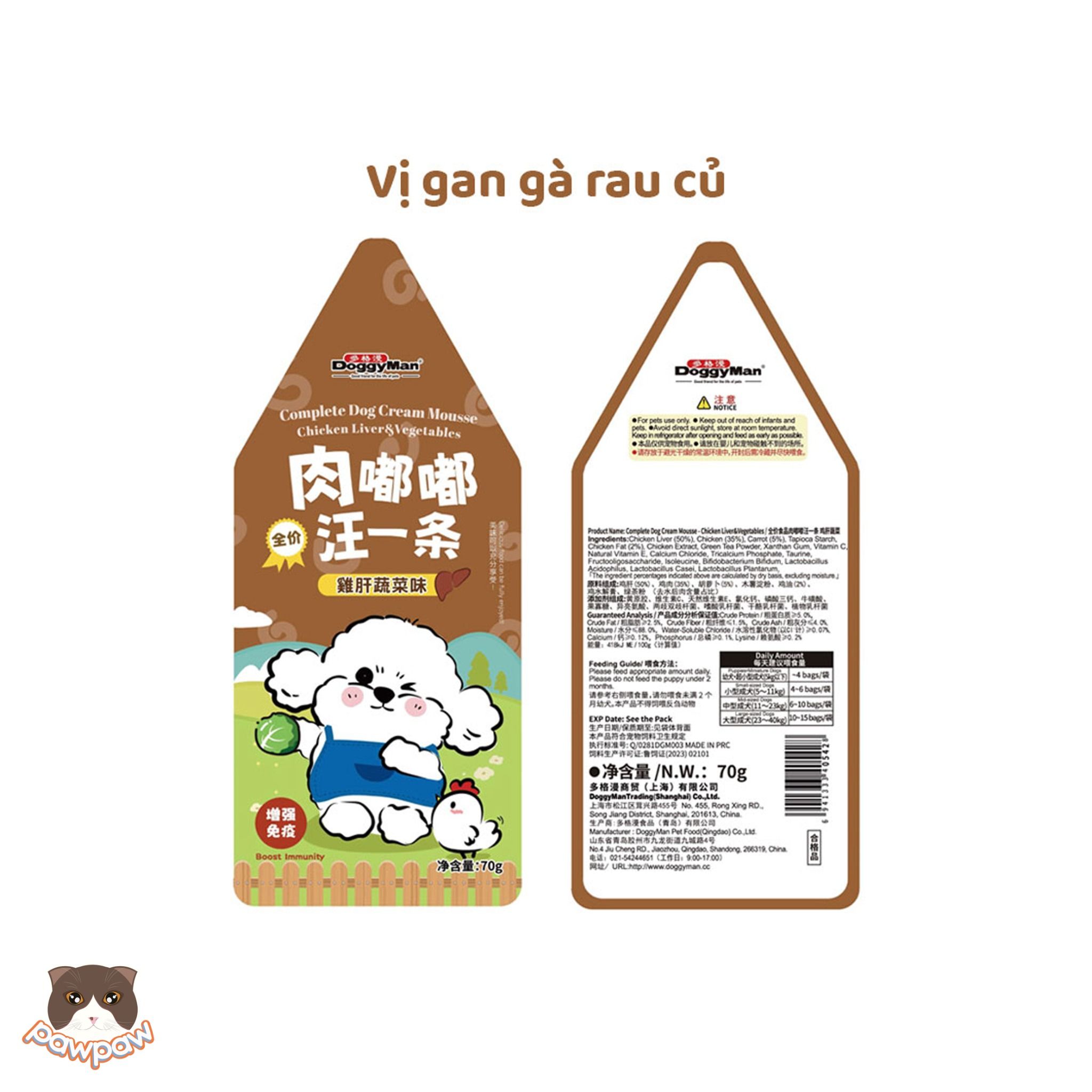  Pate sốt kem cho chó DoggyMan 