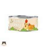  Pate mousse cho mèo S2Pet Snack 85g 