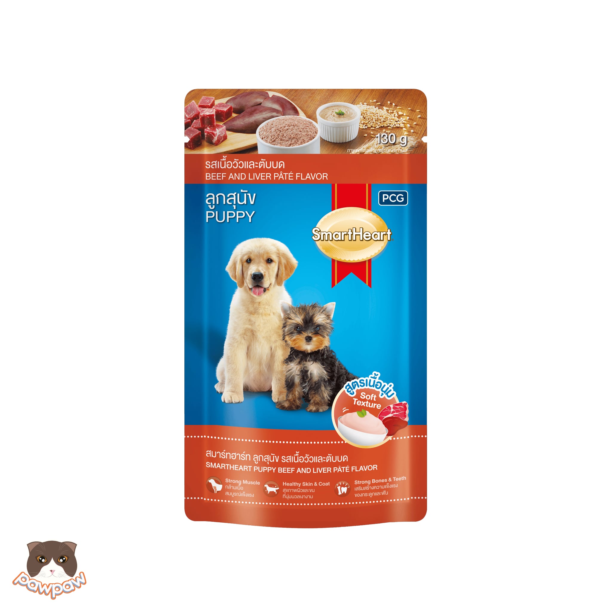  Pate Smartheart gói 130g vị bò gan cho chó con 