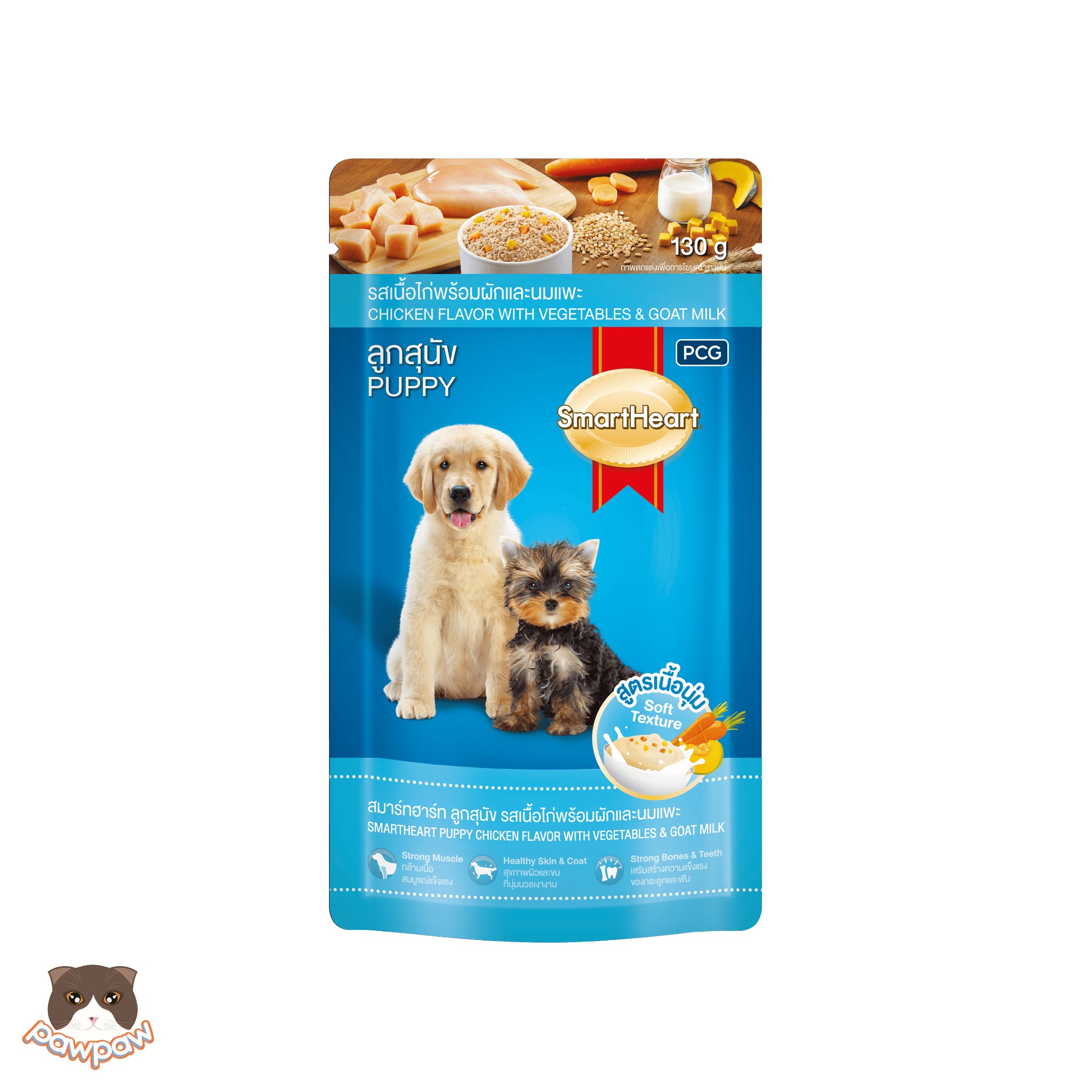  Pate Smartheart gói 130g vị gà sữa dê cho chó con 