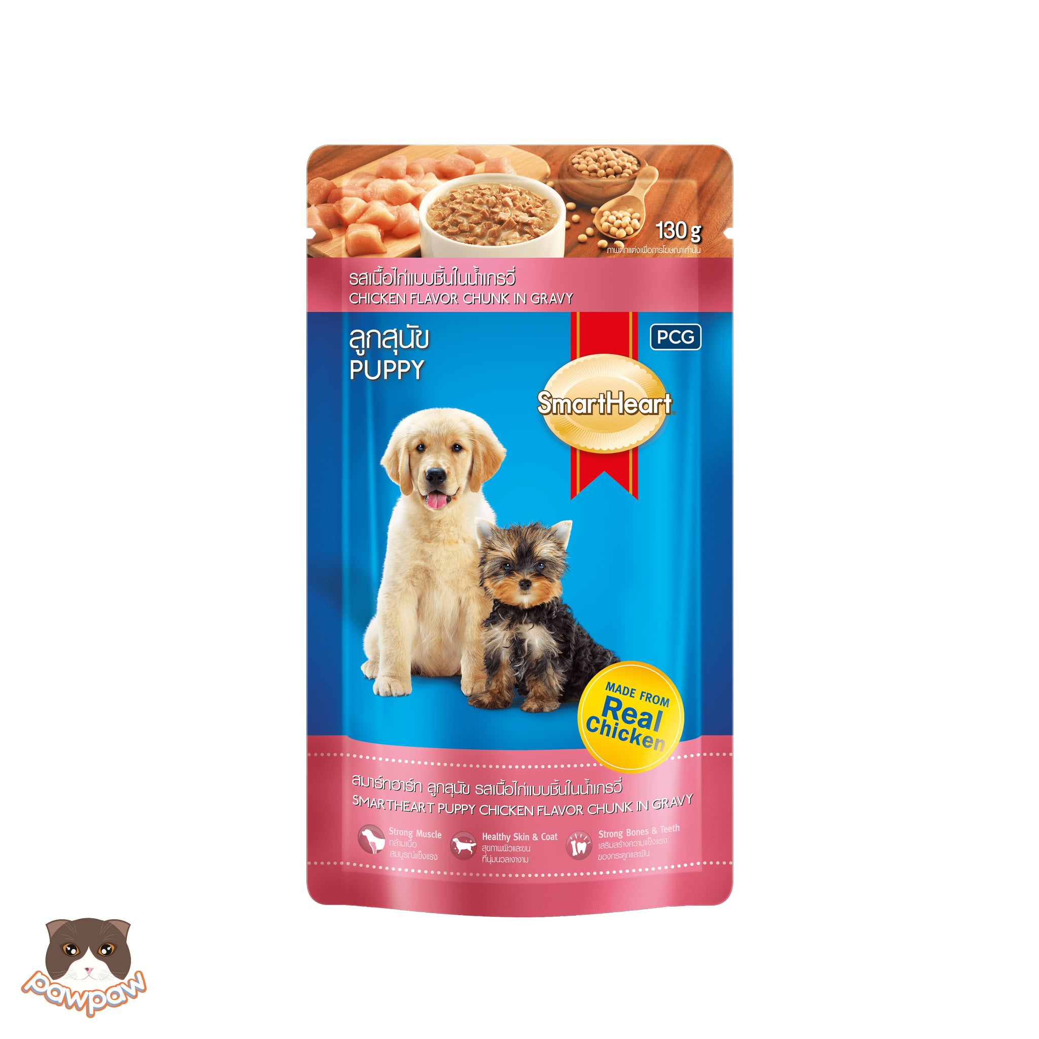  Pate Smartheart gói 130g vị gà gravy cho chó con 