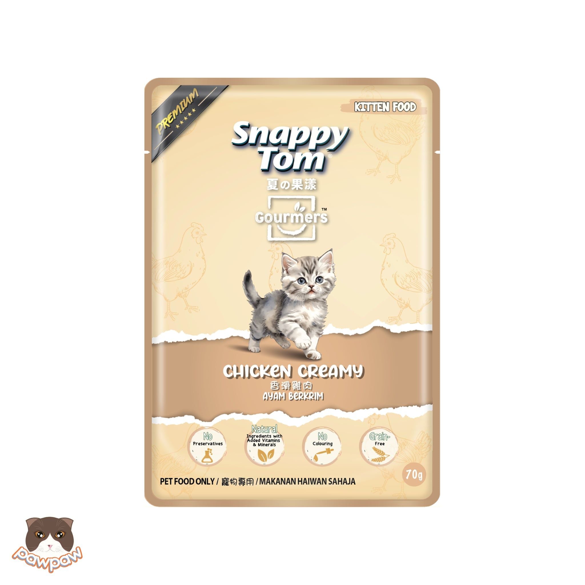  Thức ăn ướt pate creamy cho mèo con Snappy Tom gói 70g 