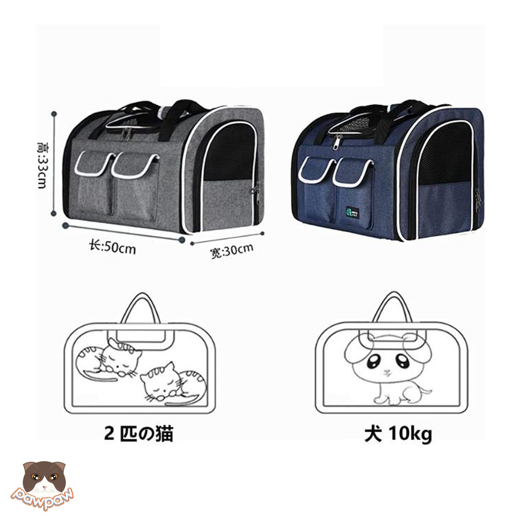  Balo túi ngang cao cấp cho chó mèo 12kg 